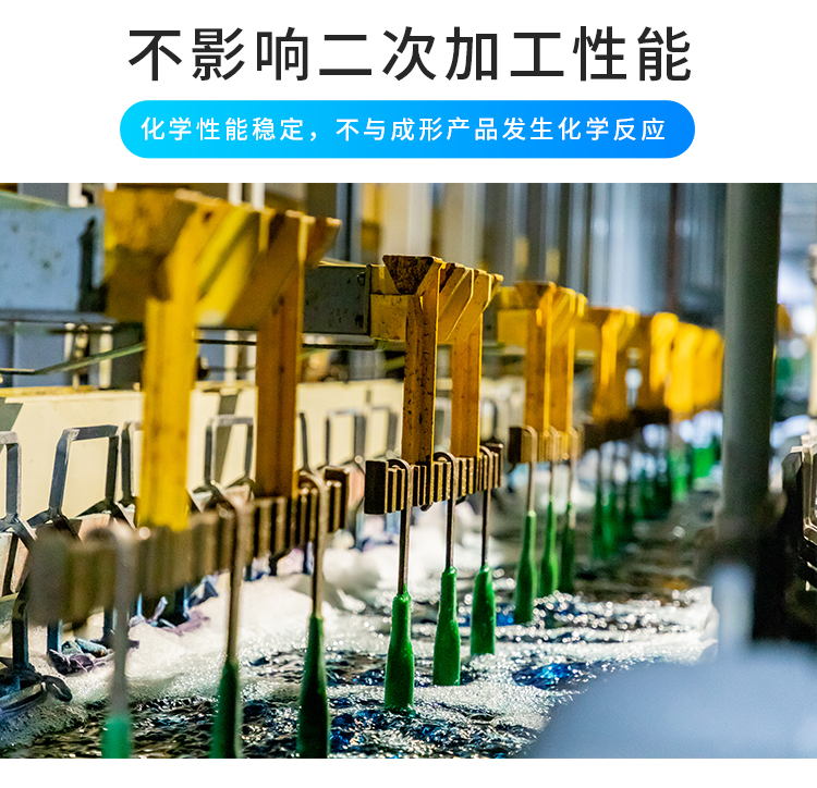 高效脱模剂_08