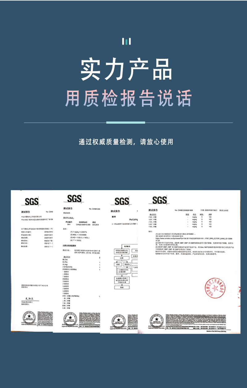 卡钳改色剂 (6)