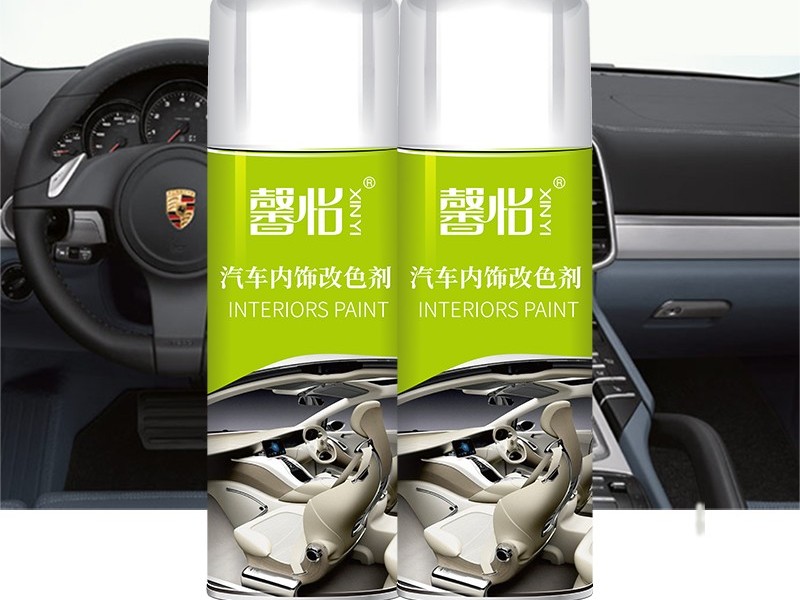 皮革自喷漆喷涂多久能散味