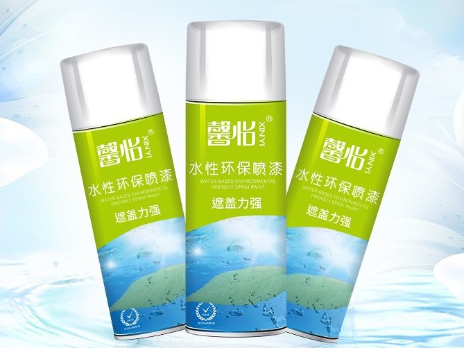健康环保不腐蚀，缔造色彩之美—馨怡水性环保自喷漆