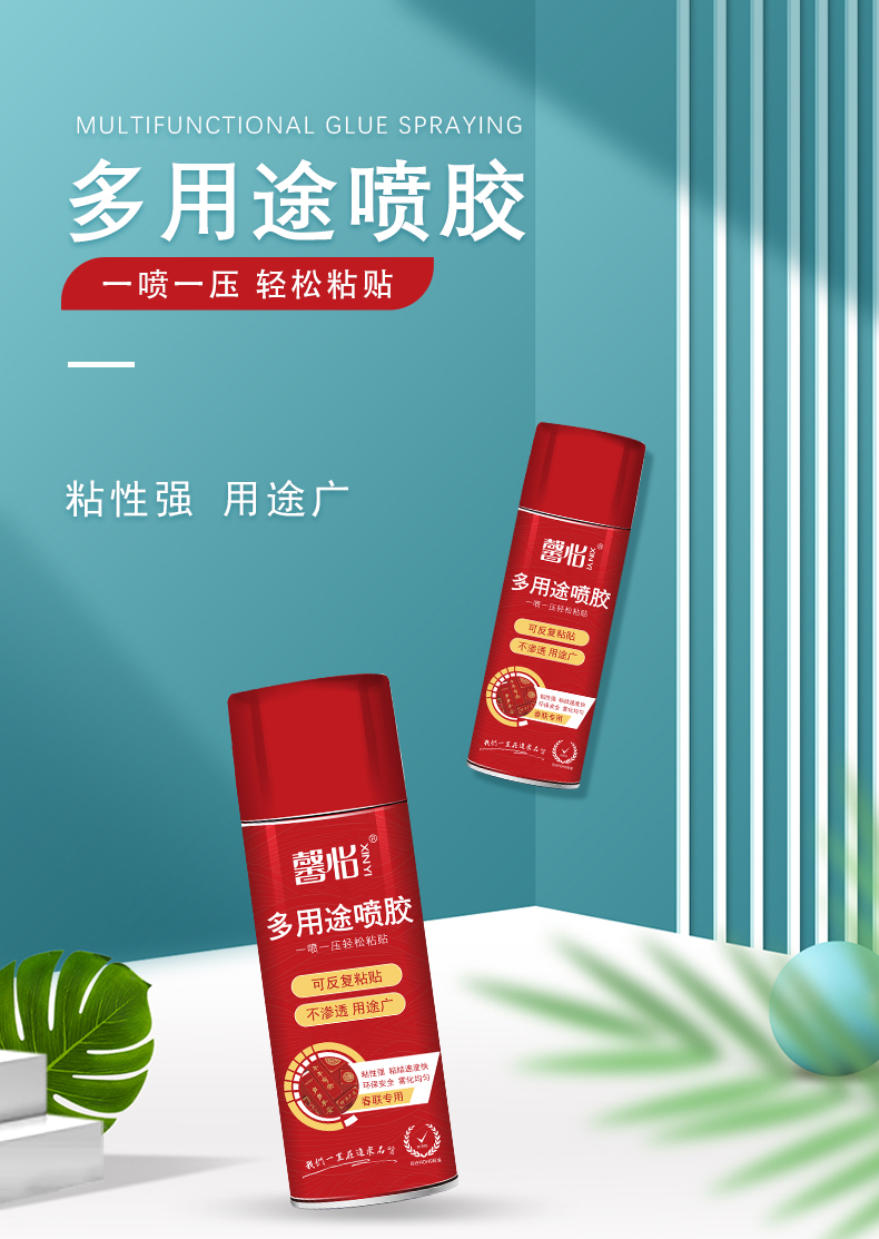 官网尺寸_01