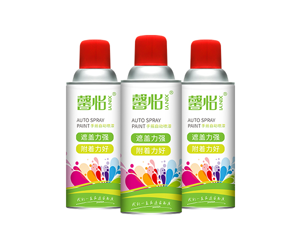 定制自喷漆