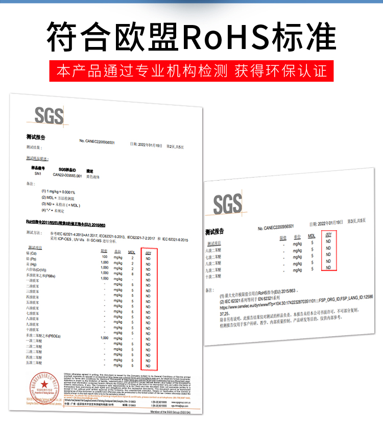 2K双组份喷剂1_09