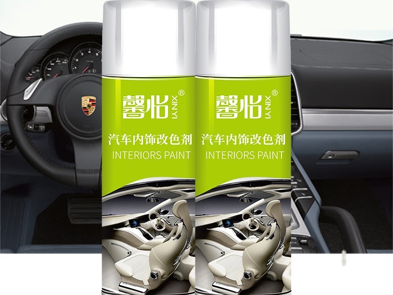 皮革自喷漆干后有毒吗？