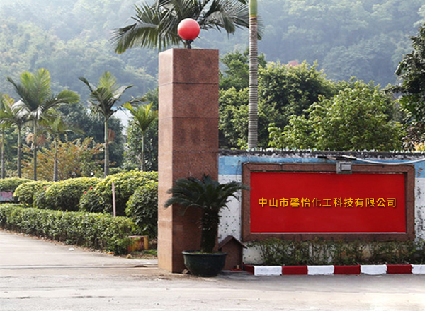 馨怡揭晓自喷漆的使用技巧
