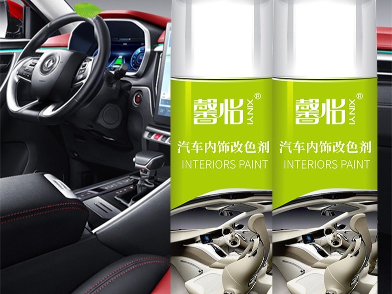 馨怡汽车自喷漆的使用方法