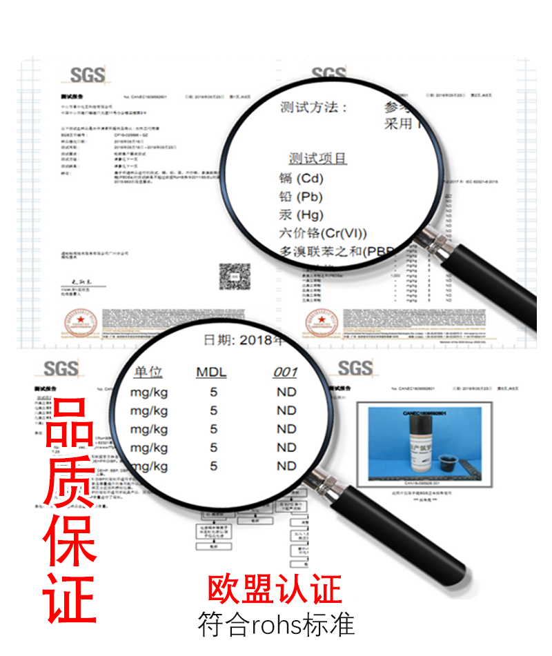 动物标记漆 (6)