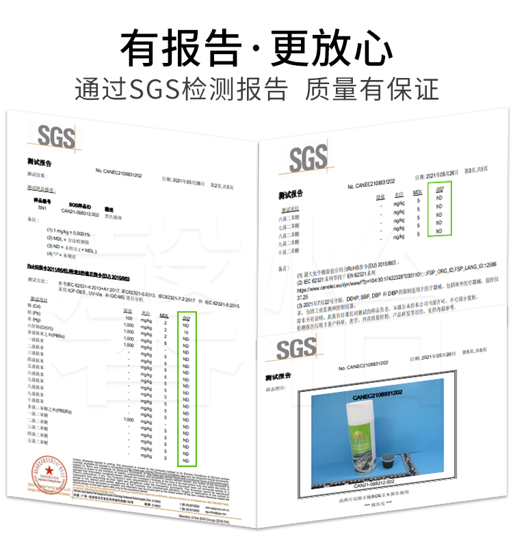 定制塑胶_06
