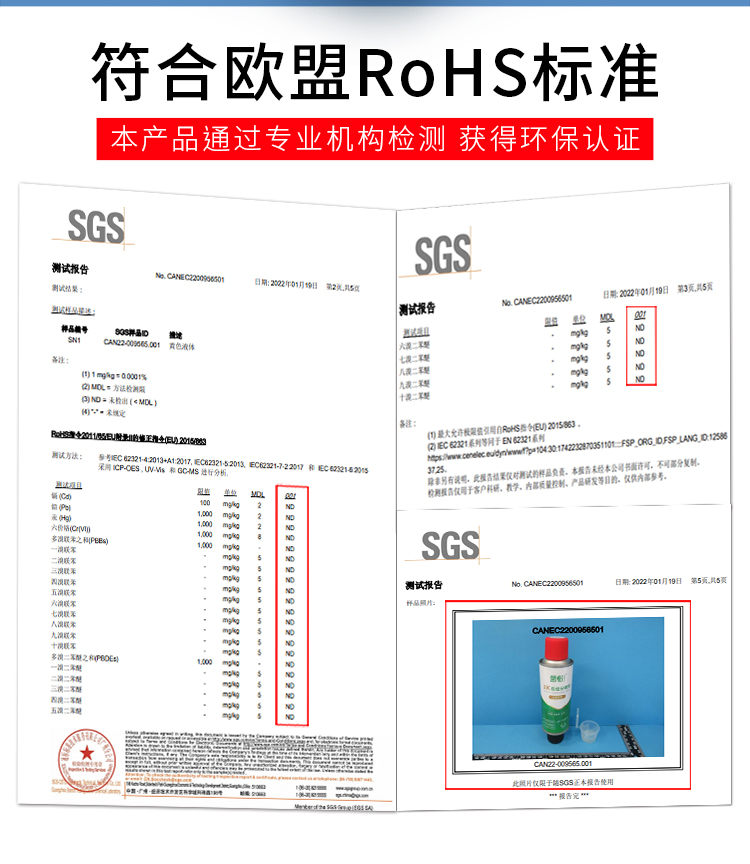 2K双组份喷剂_09