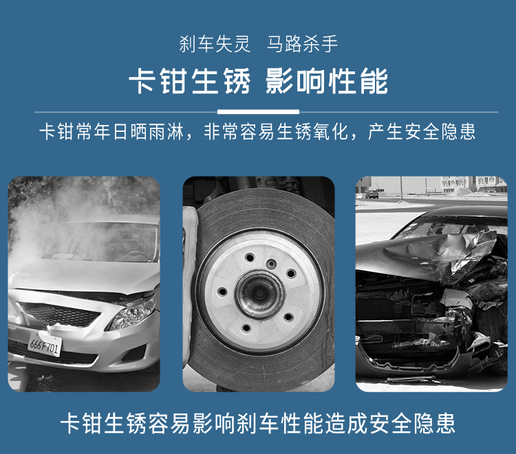 双组份卡钳漆_02
