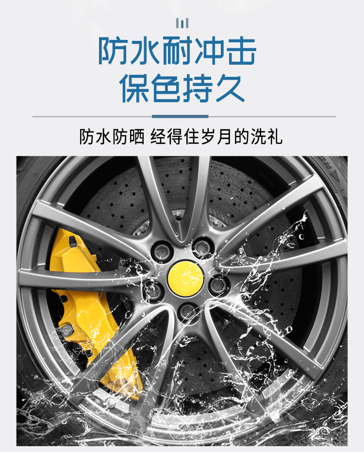 双组份卡钳漆_06