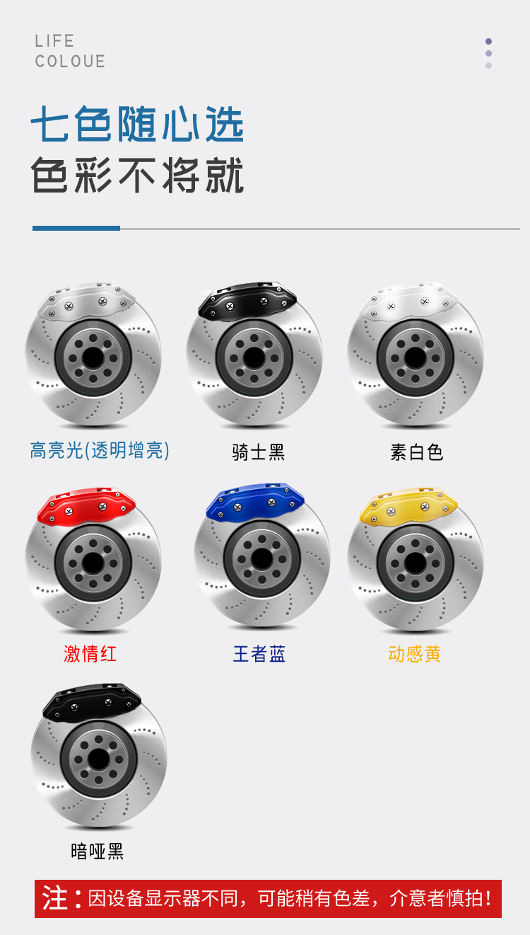 双组份卡钳漆_08