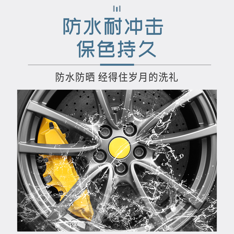 馨怡双组份卡钳自喷漆